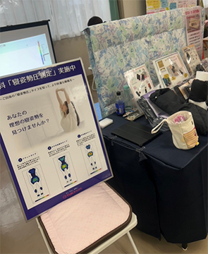 有馬病院 収穫祭